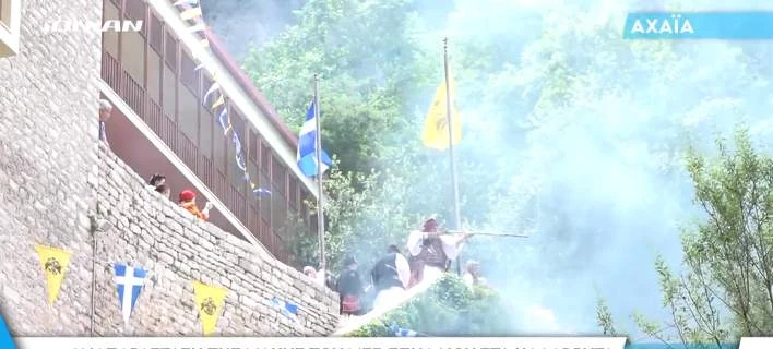 Καλάβρυτα: Η αναπαράσταση της μάχης του Μεγάλου Σπηλαίου (Βίντεο)